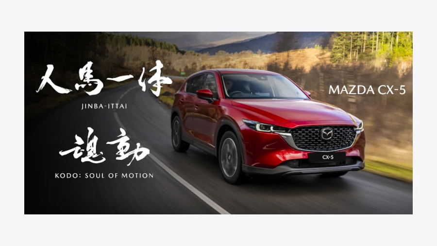 Precision Web Solutions: Custom Mazda Retailer Site Built to Global Guidelines